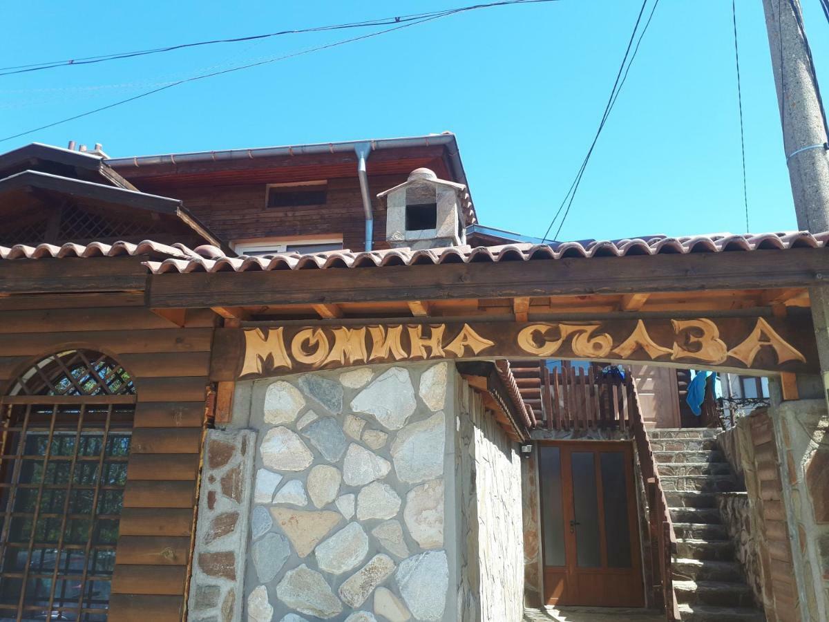 Къща Момина Сълза Otel Sapareva Banya Dış mekan fotoğraf